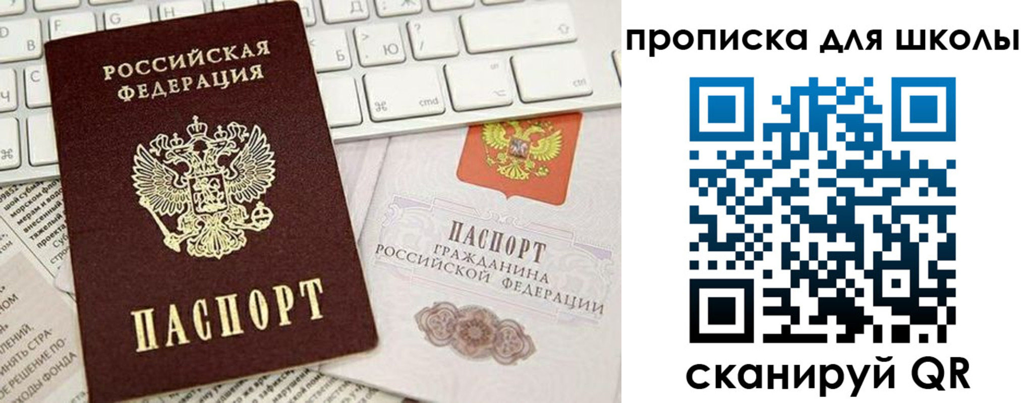 прописка иностранных граждан в Верхней Пышме